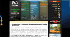 Desktop Screenshot of oldclub.ru